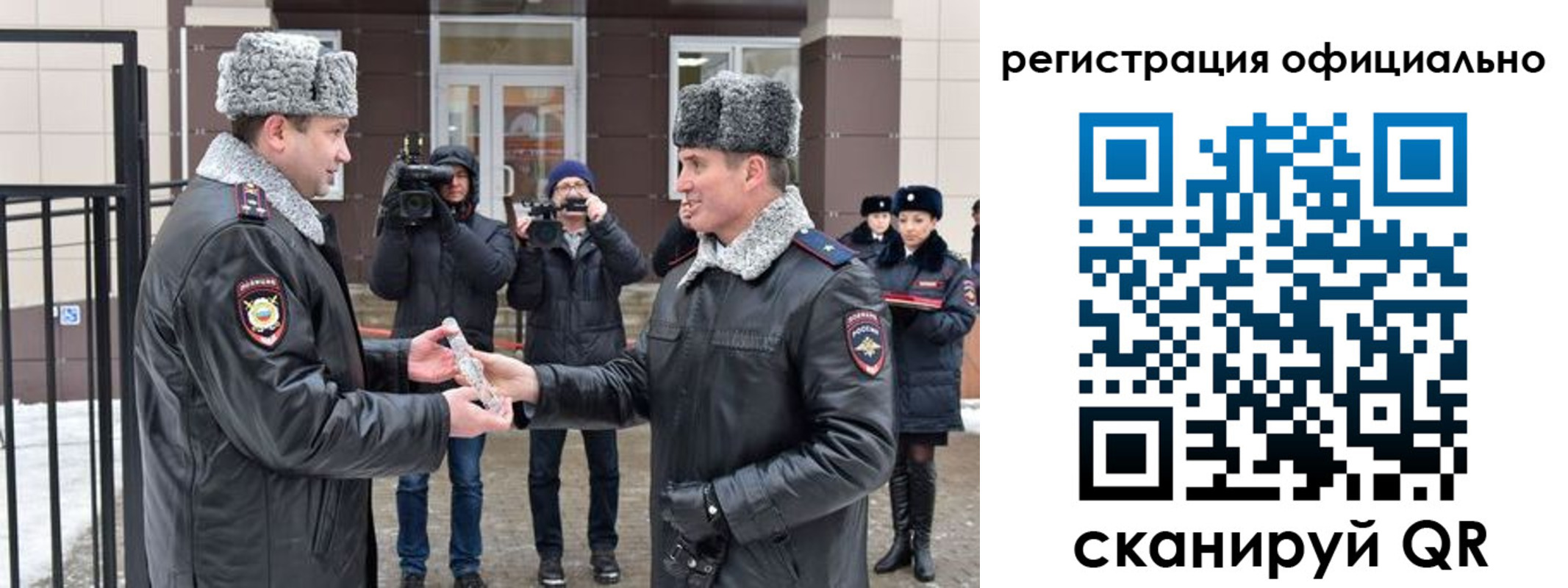 прописка паспорт в Острогожске